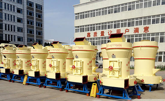 磨粉生產線？紅星雷蒙磨了解一下